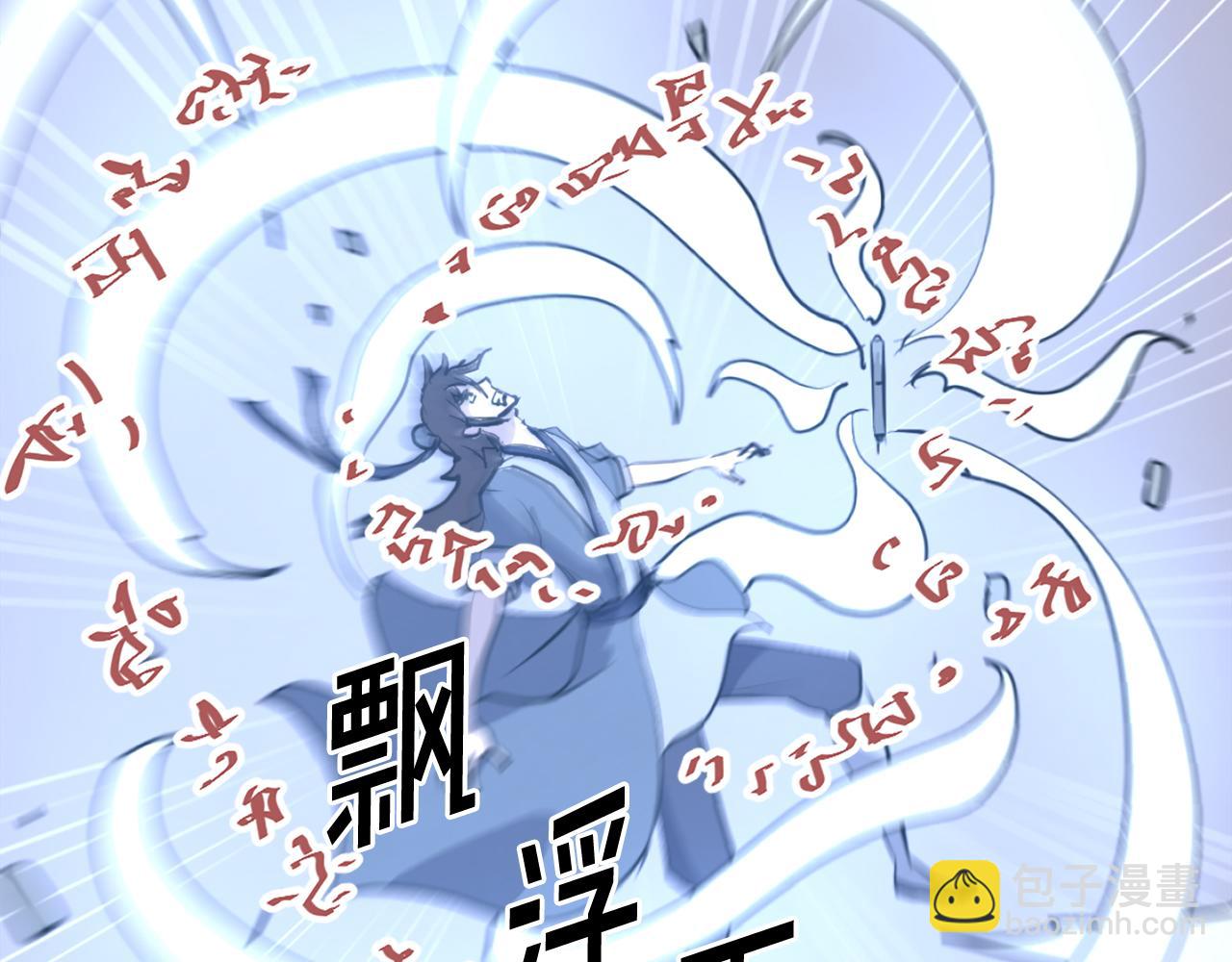 第219话 人外经184