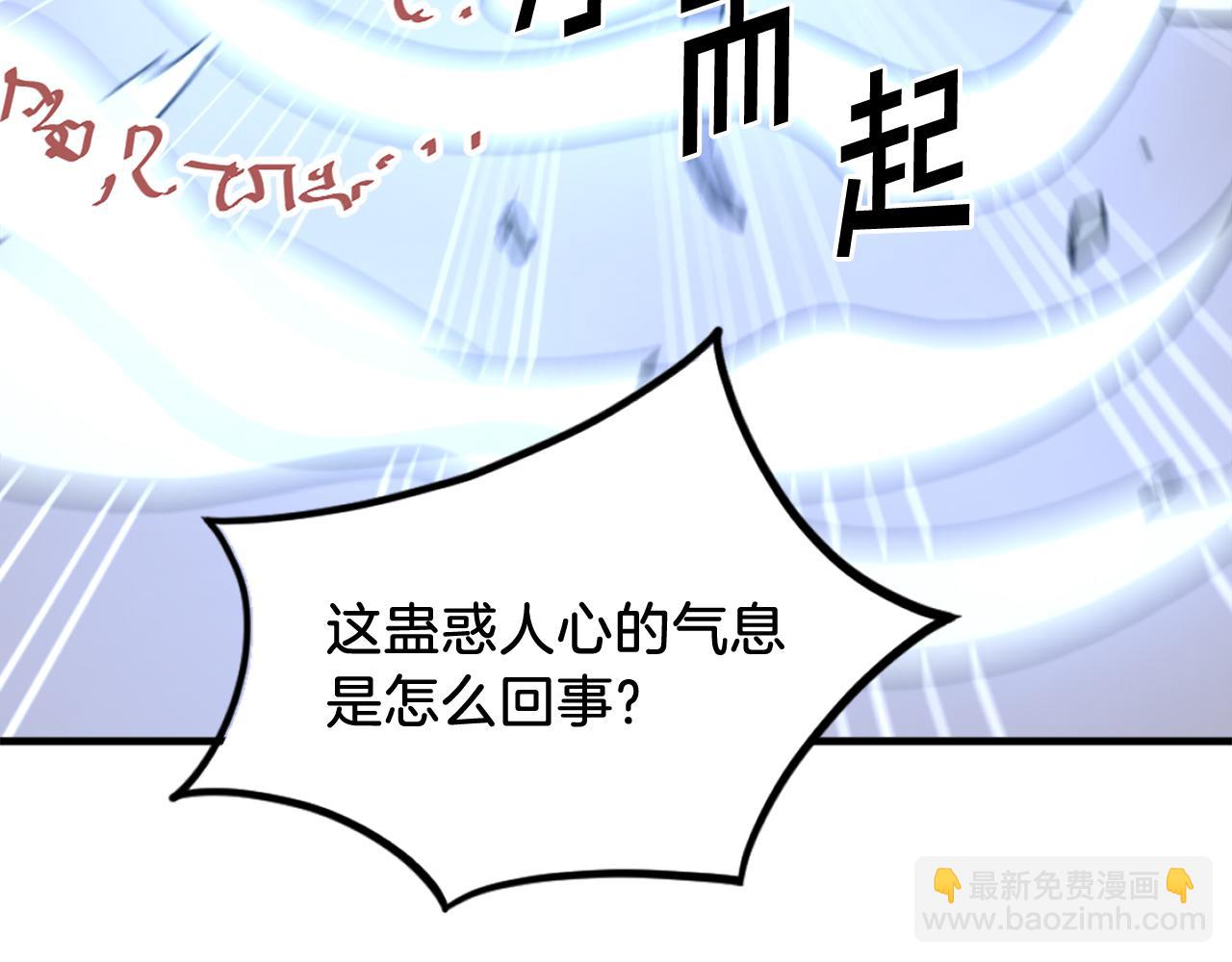 第219话 人外经185