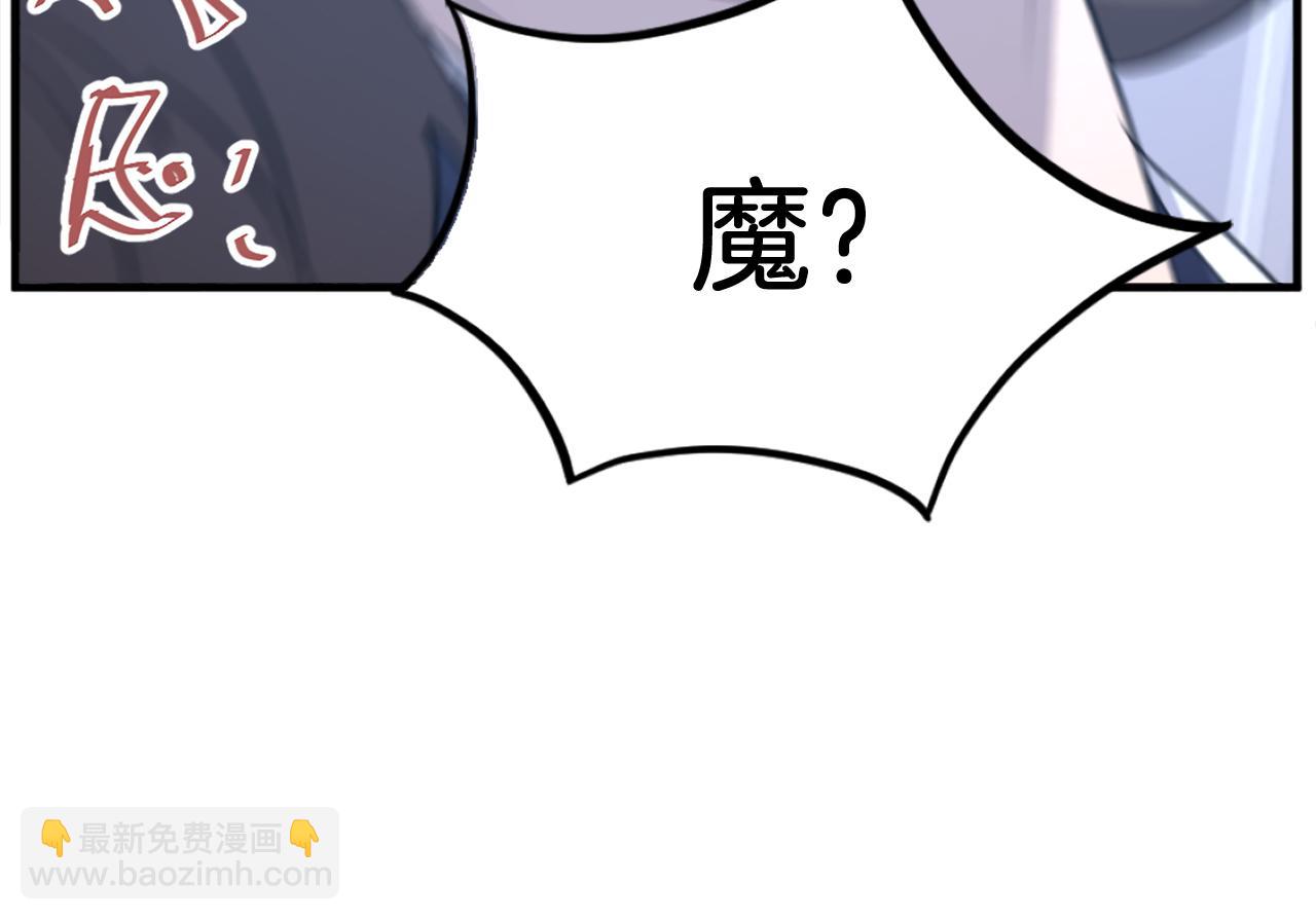 第219话 人外经188