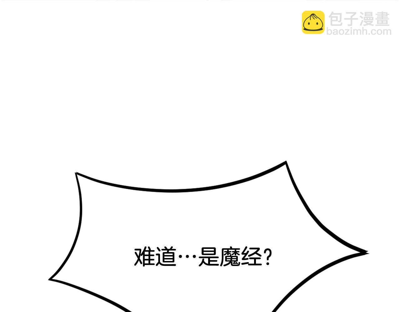 第219话 人外经2