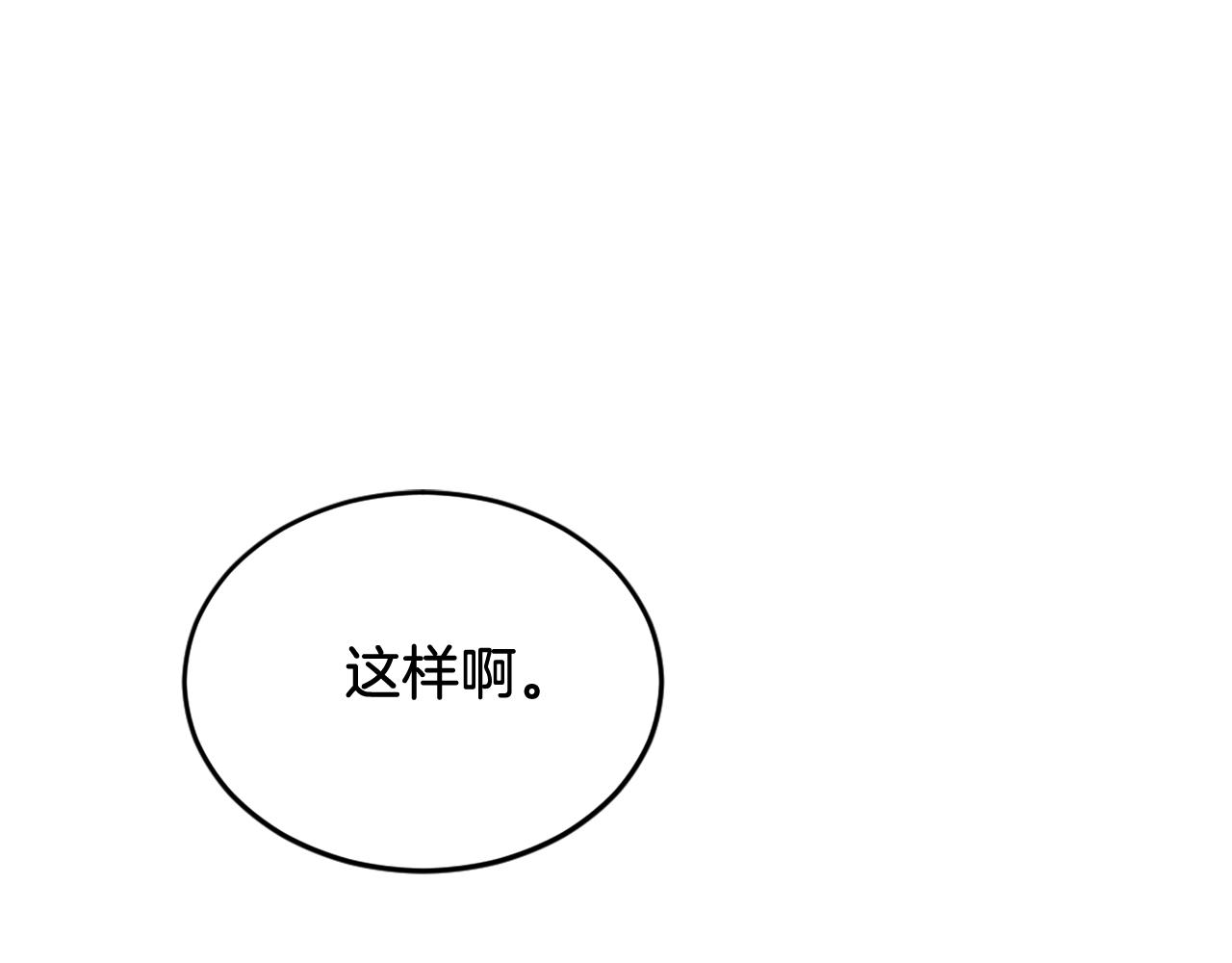 第219话 人外经20