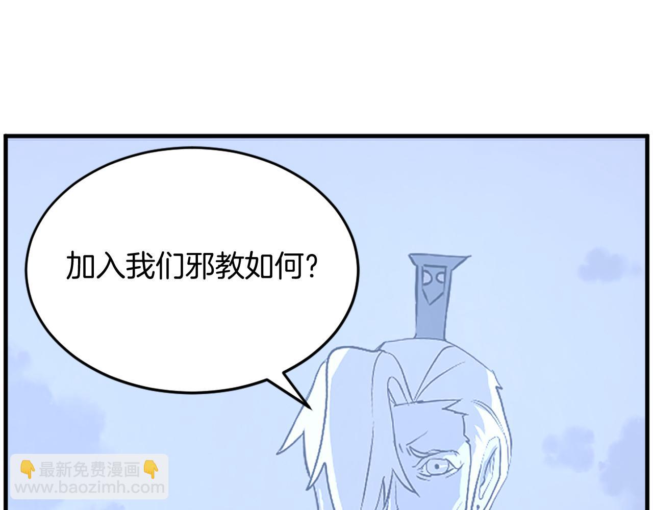 第219话 人外经24