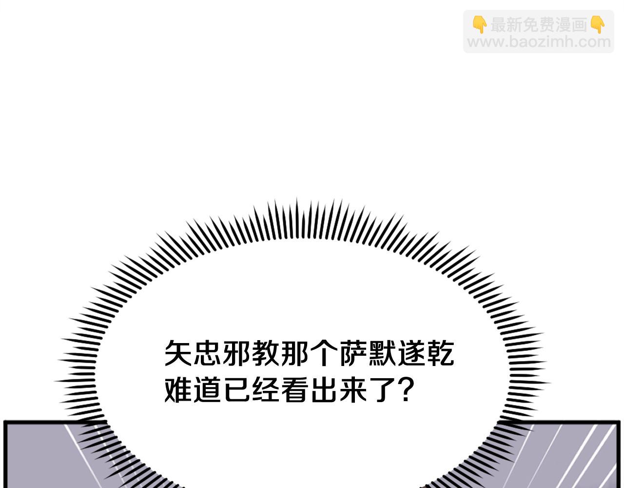 第219话 人外经26