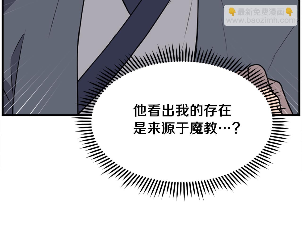 第219话 人外经28