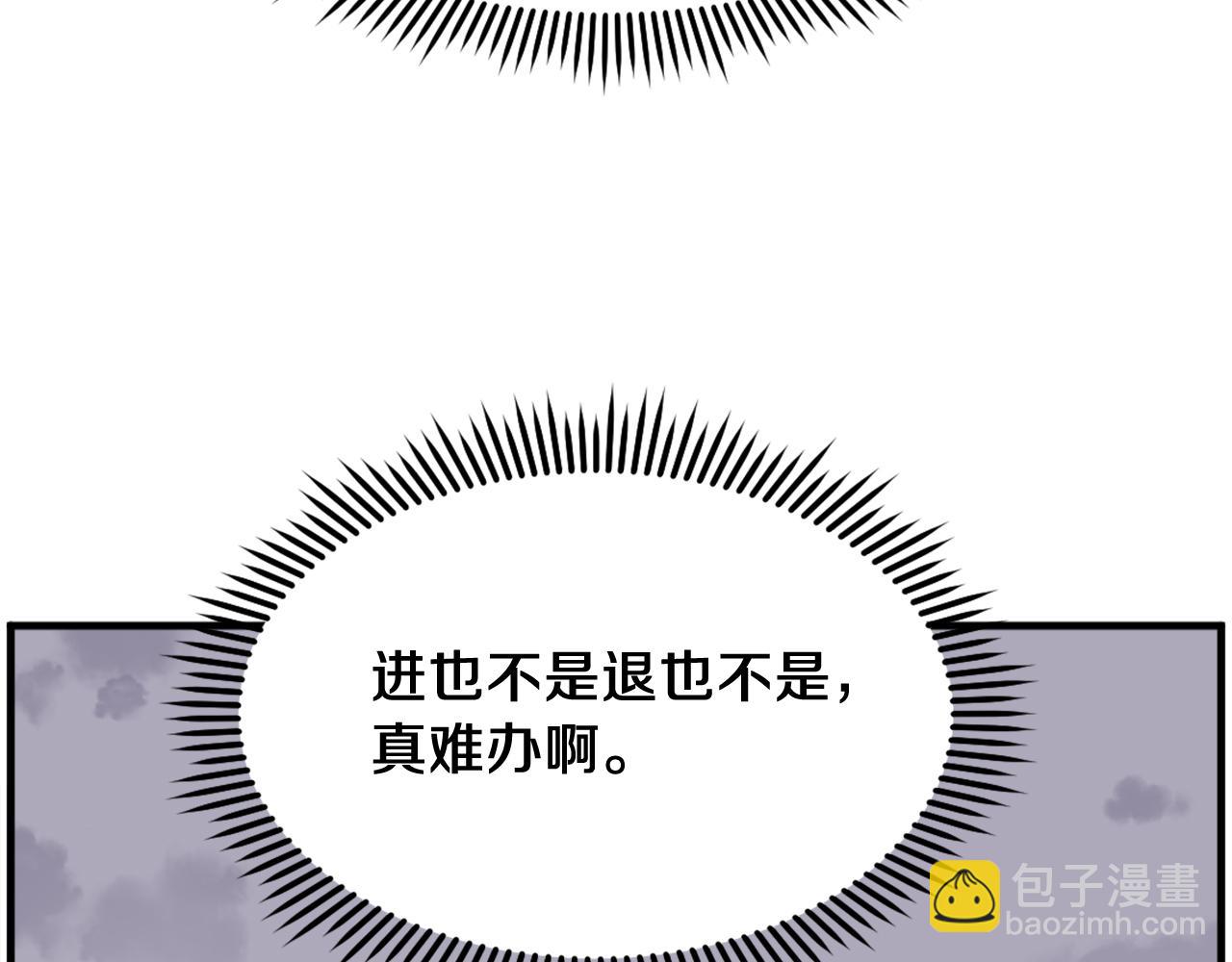 第219话 人外经34
