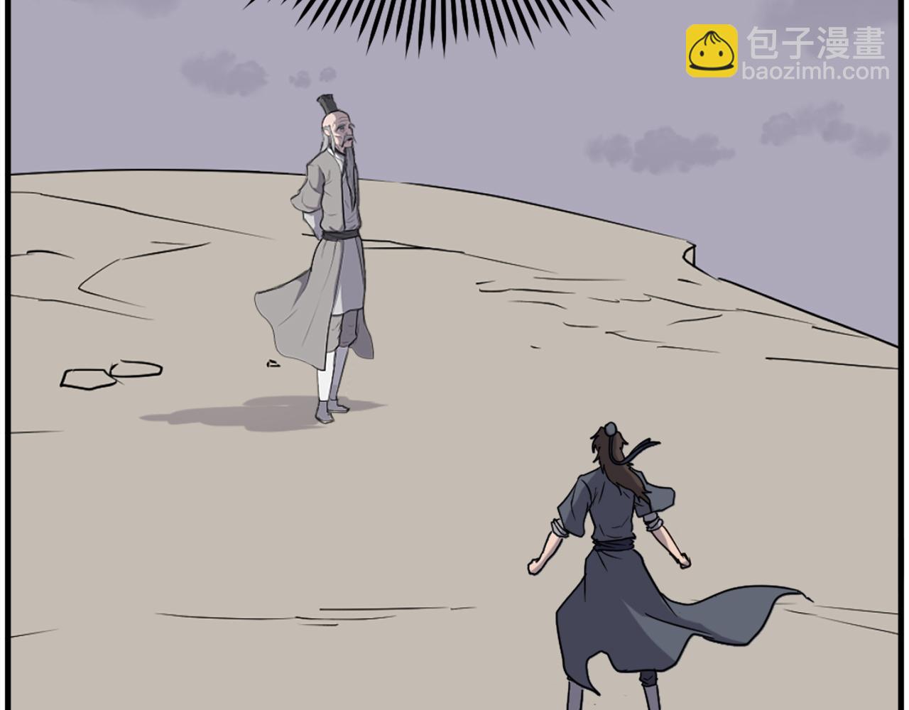 第219话 人外经35