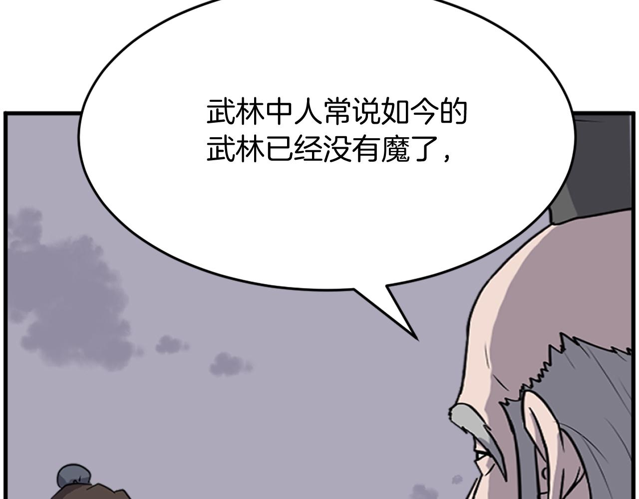 第219话 人外经37
