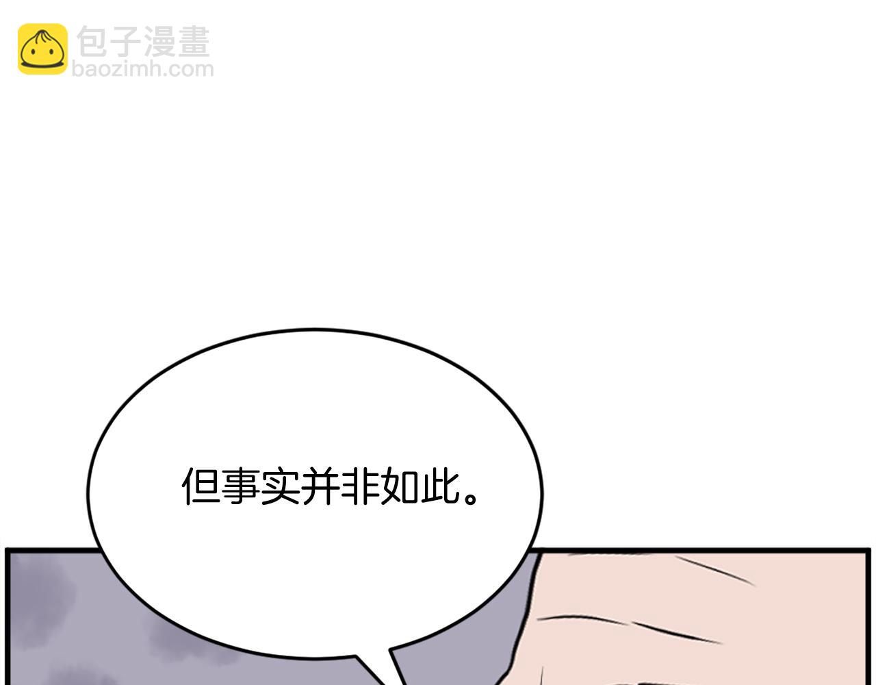 第219话 人外经39