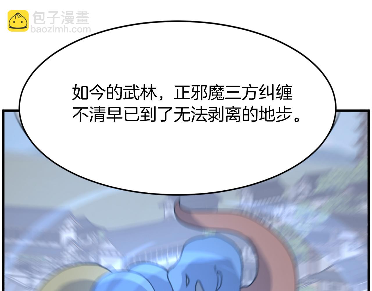 第219话 人外经42