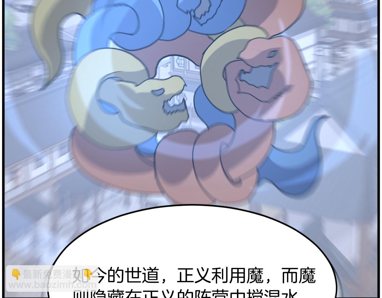 第219话 人外经43