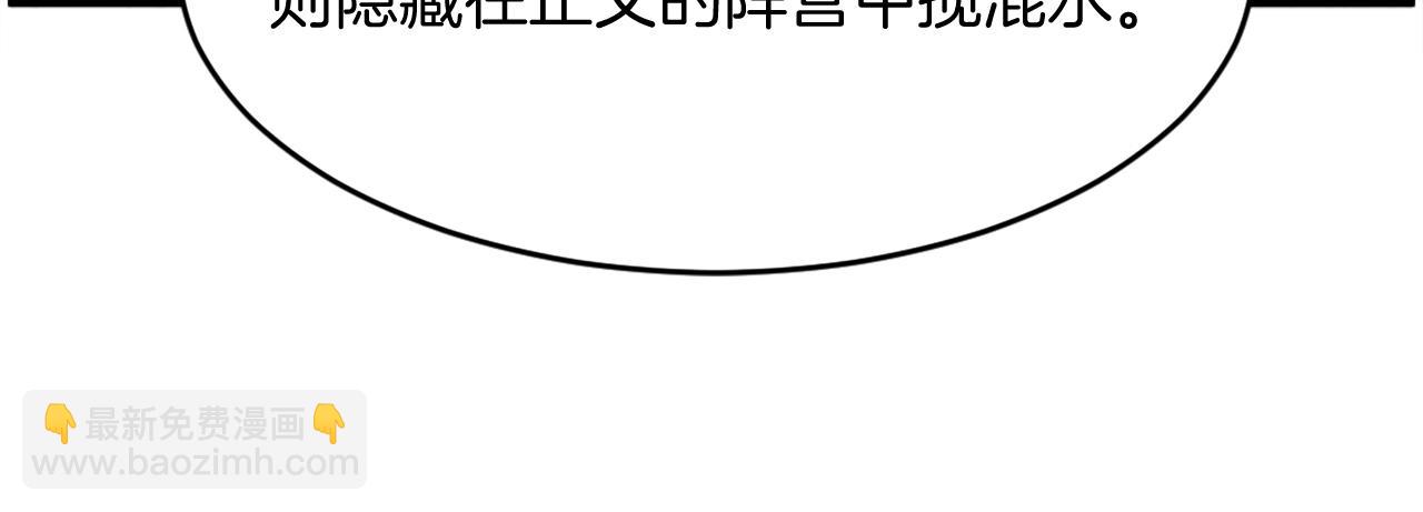第219话 人外经44