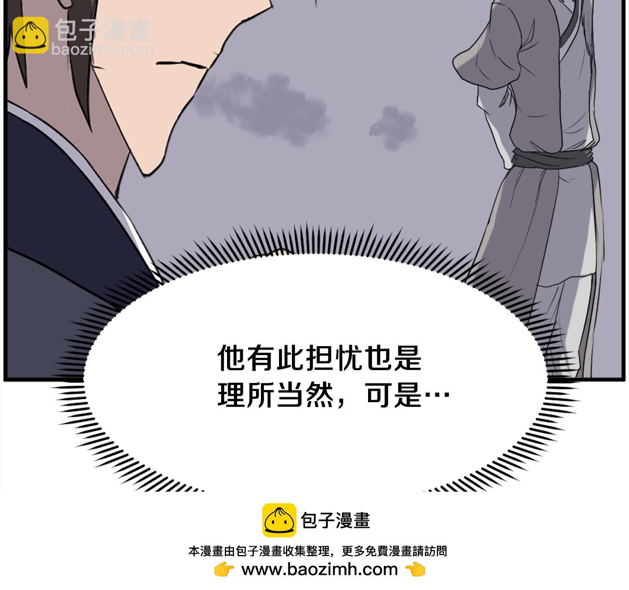 第219话 人外经49