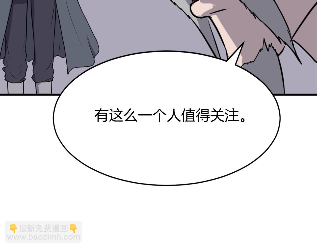 第219话 人外经56