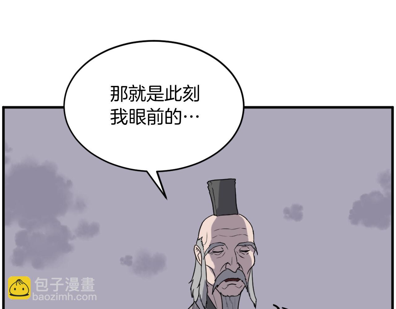 第219话 人外经57
