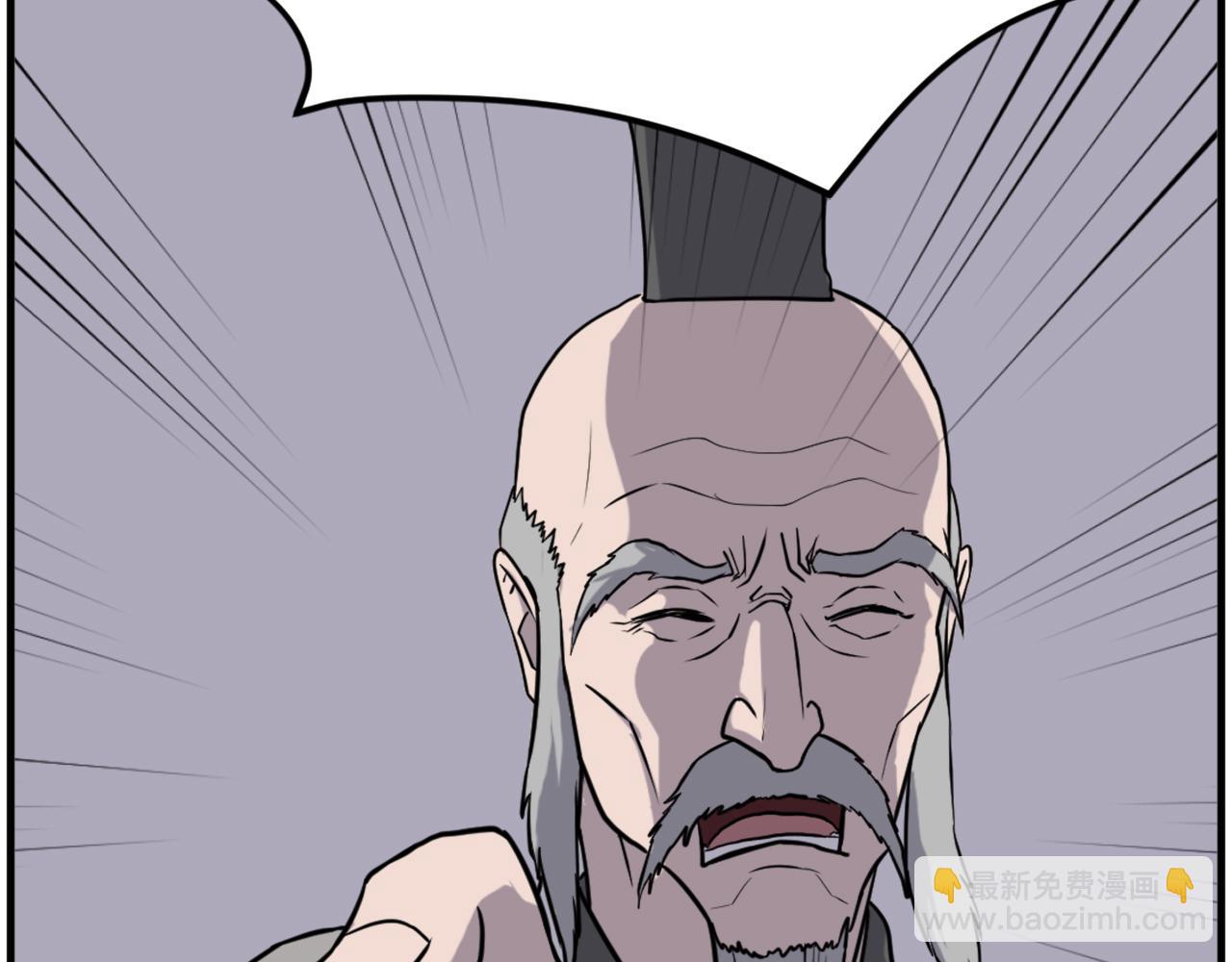 第219话 人外经60