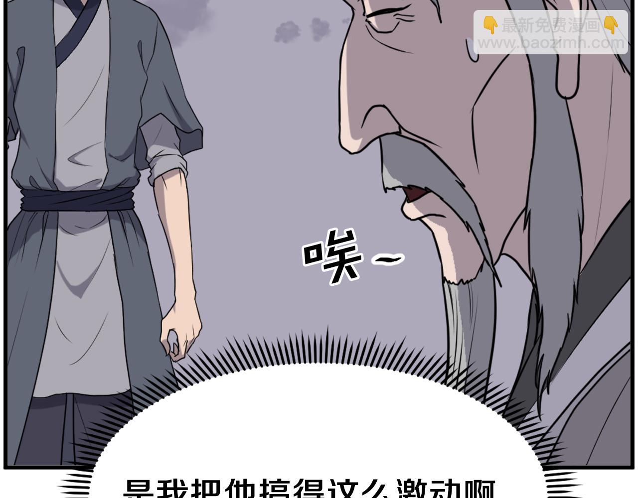 第219话 人外经68