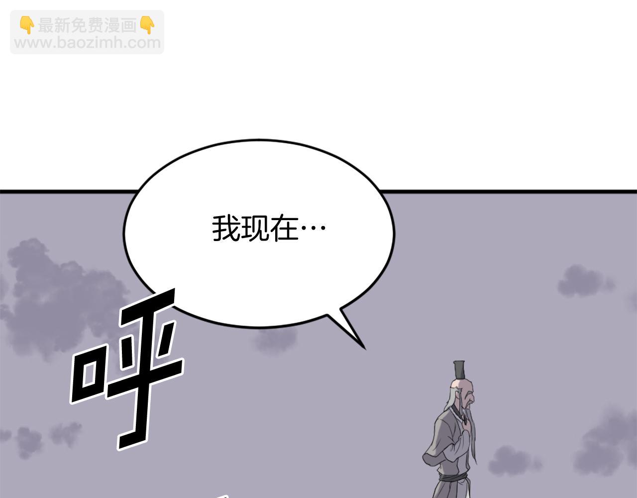 第219话 人外经70