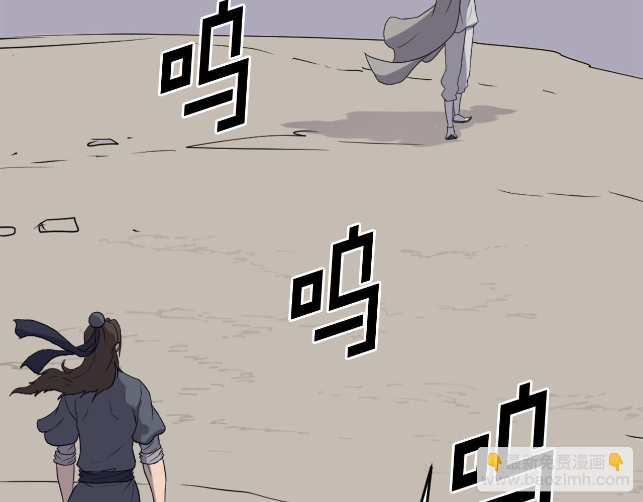 第219话 人外经71