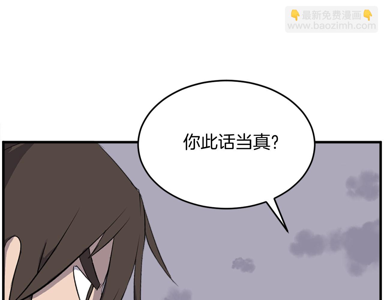 第219话 人外经78