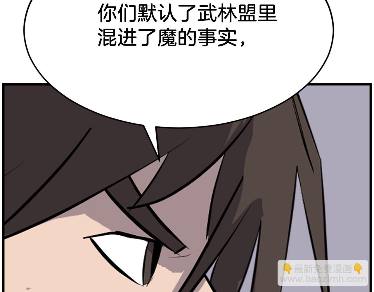 第219话 人外经86