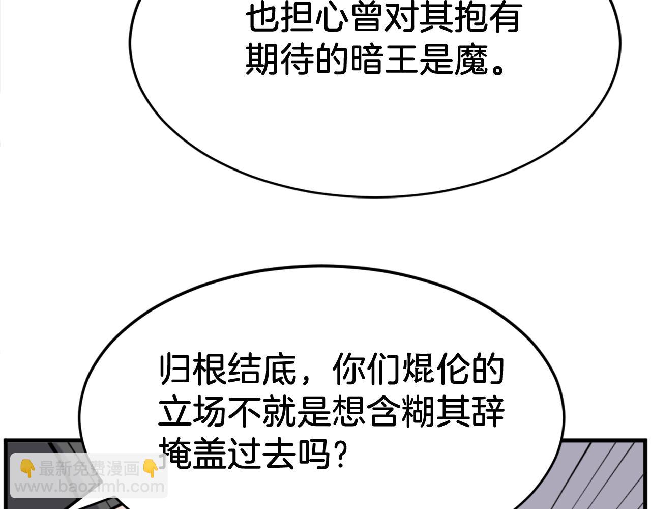 第219话 人外经88