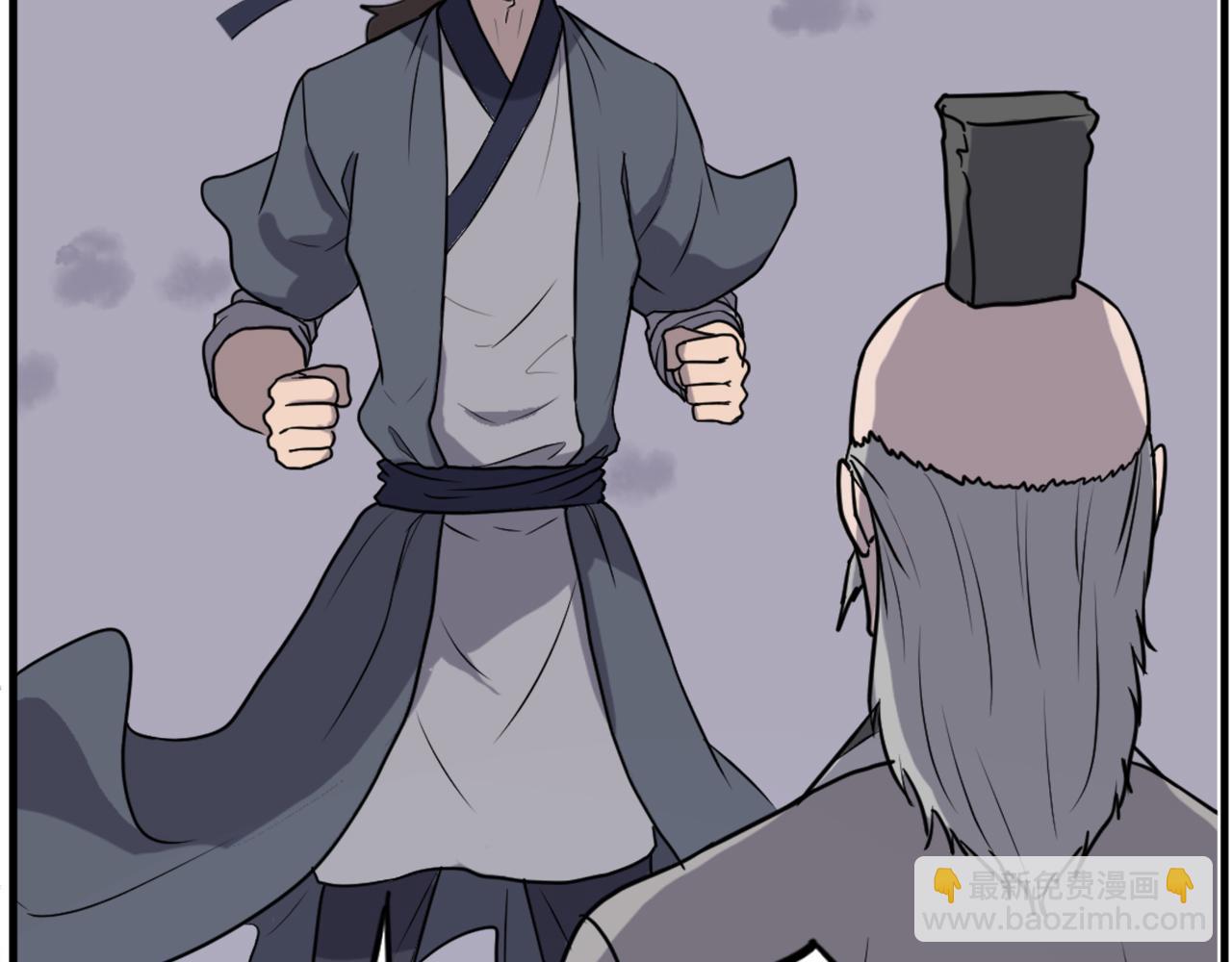 第219话 人外经92