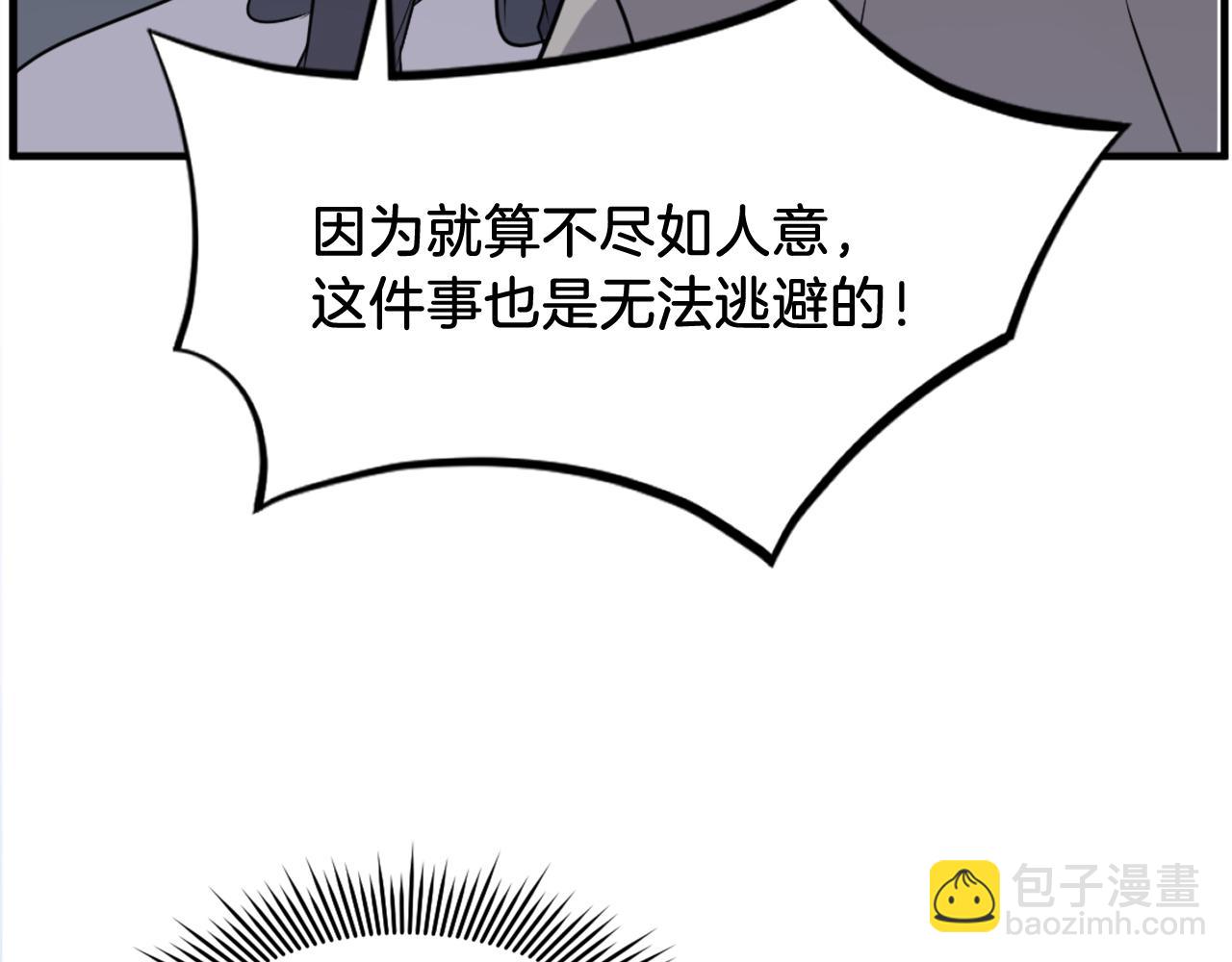 第219话 人外经93