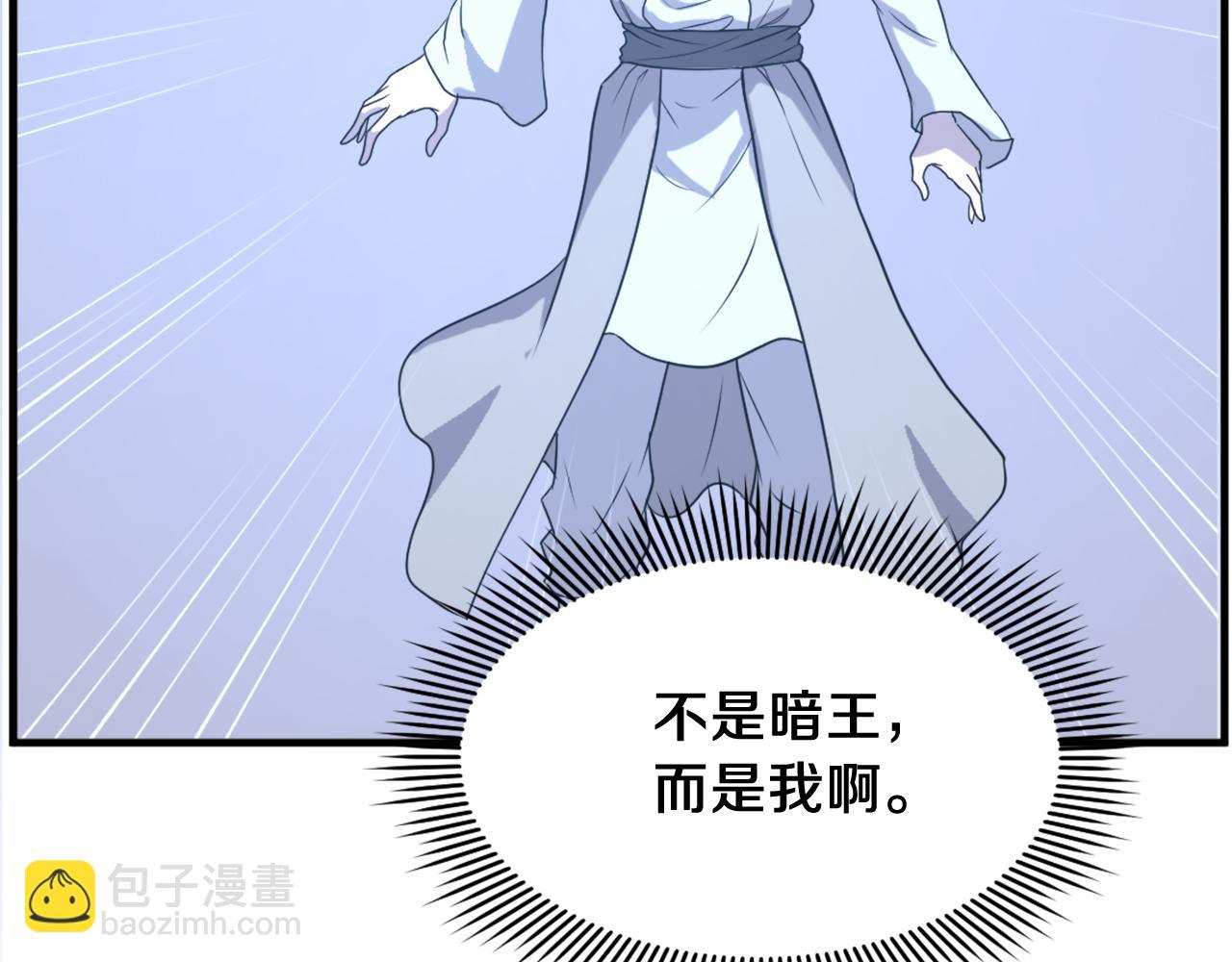 第219话 人外经95