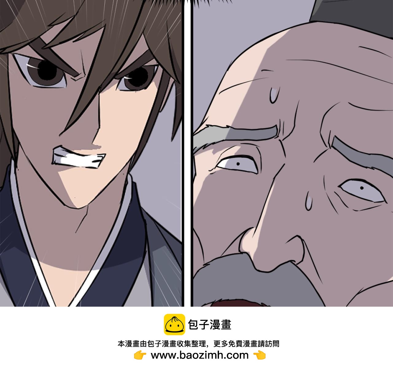 第219话 人外经97