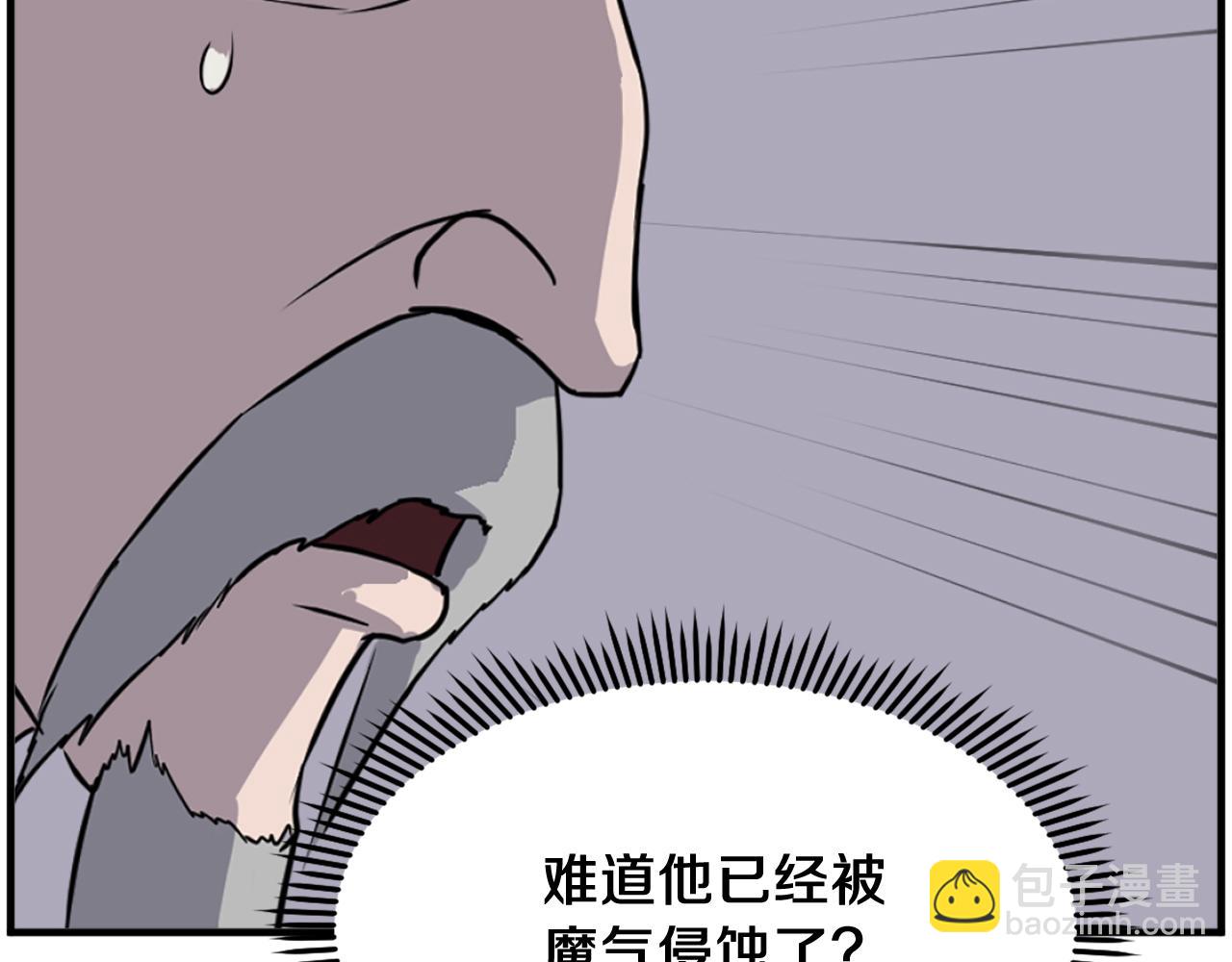 第220话 死即不死101