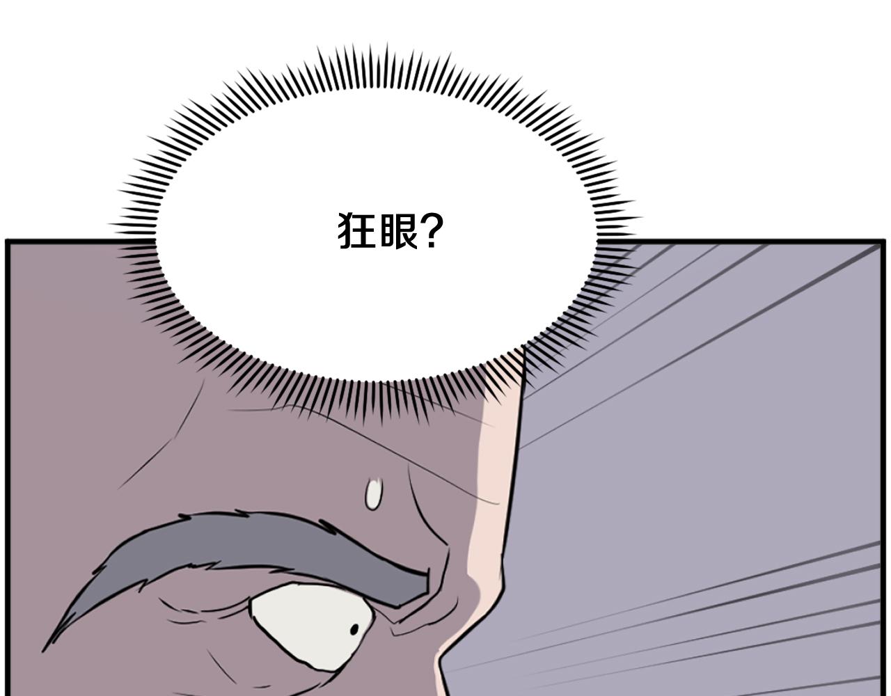第220话 死即不死104
