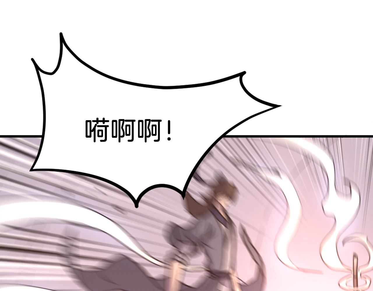 第220话 死即不死109
