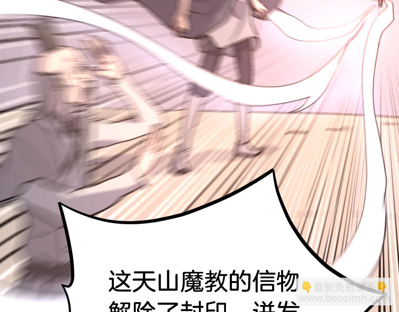 第220话 死即不死110