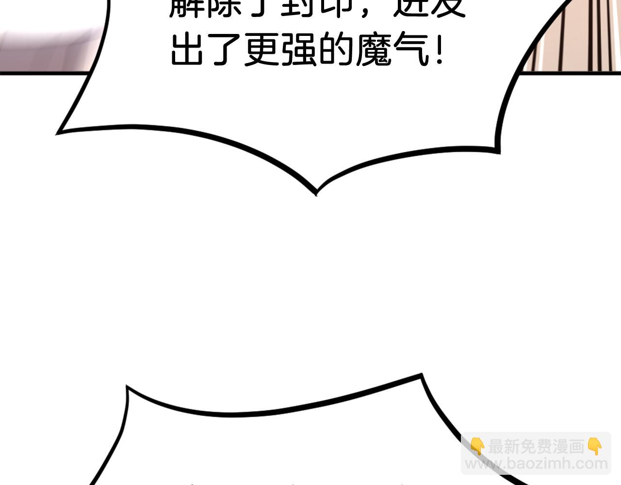 第220话 死即不死111