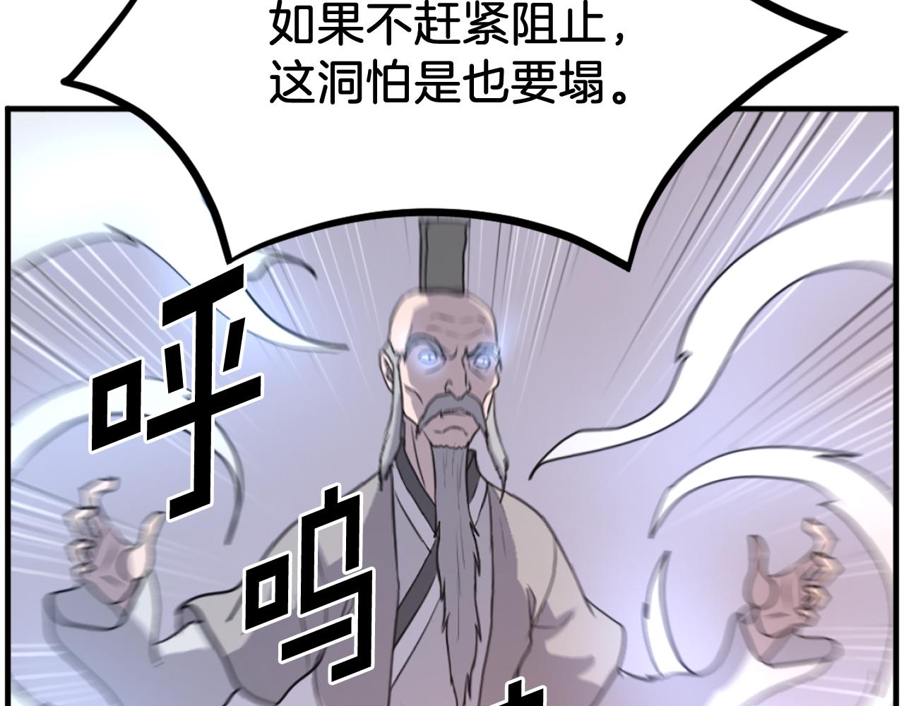 第220话 死即不死112