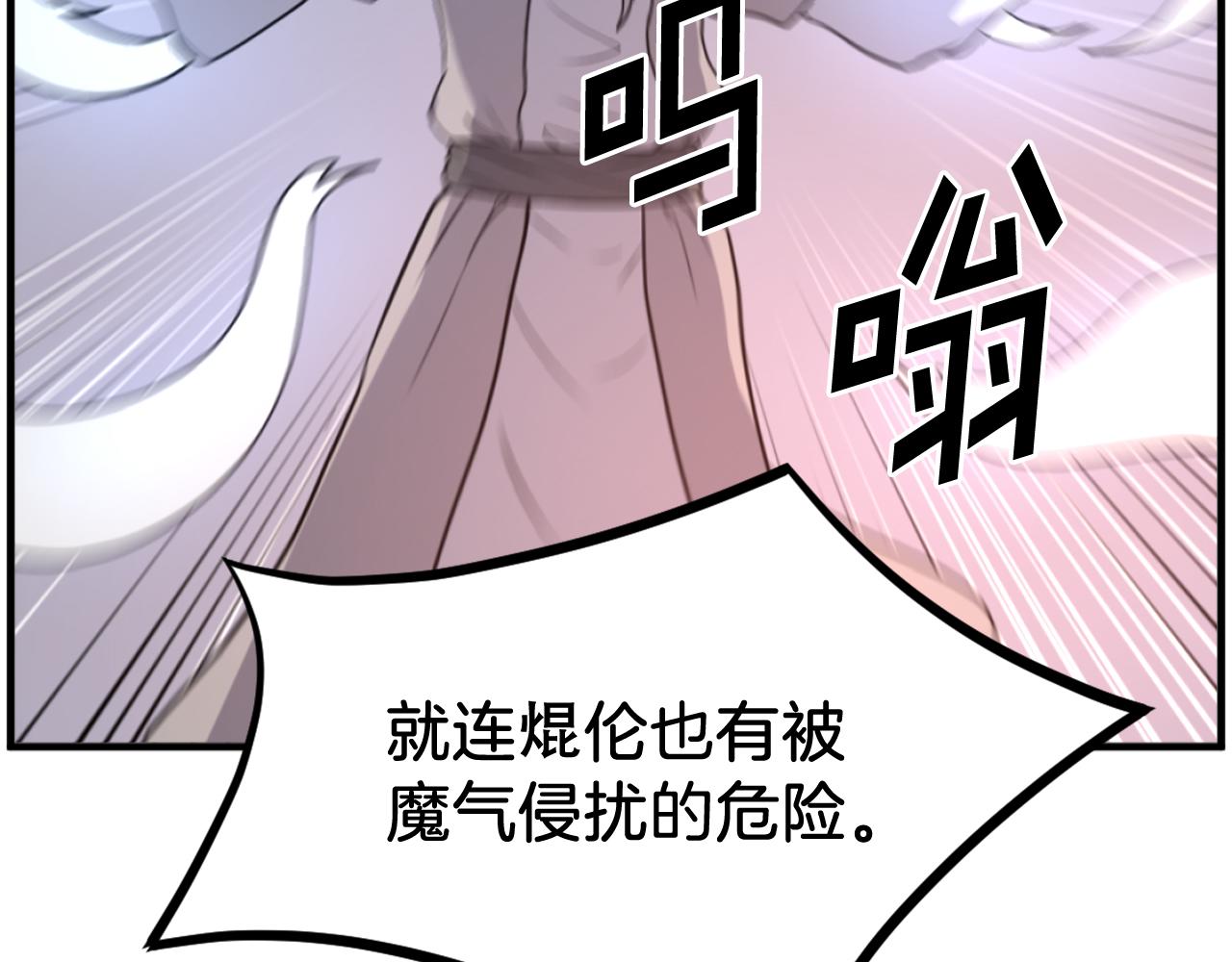 第220话 死即不死113