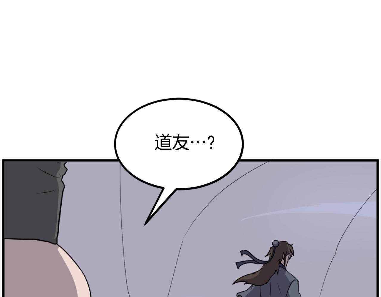 第220话 死即不死138