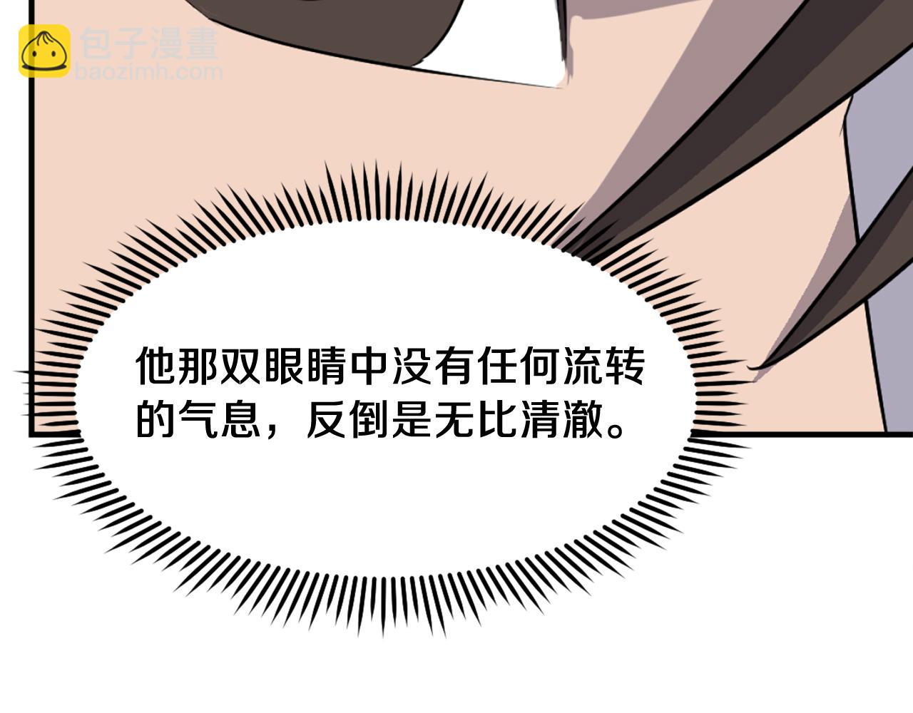 第220话 死即不死145