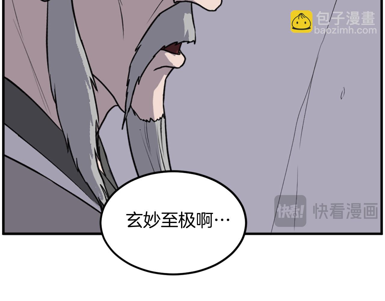 第220话 死即不死159