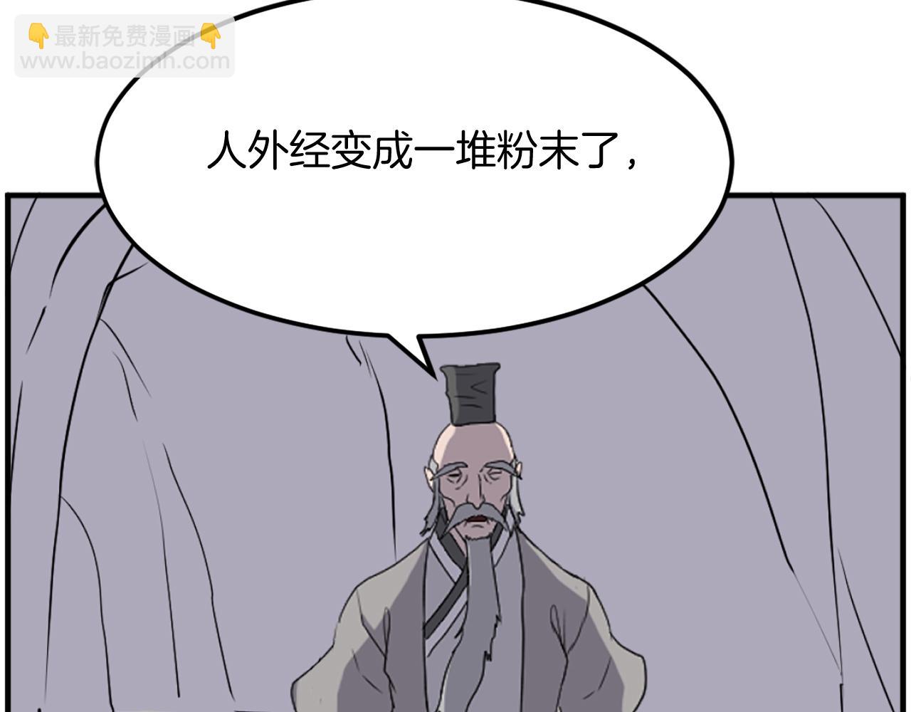 第220话 死即不死163
