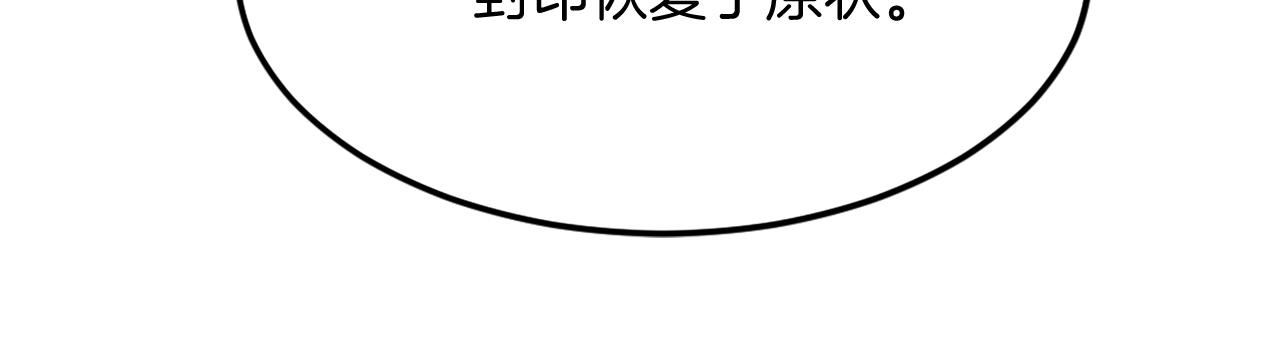 第220话 死即不死165