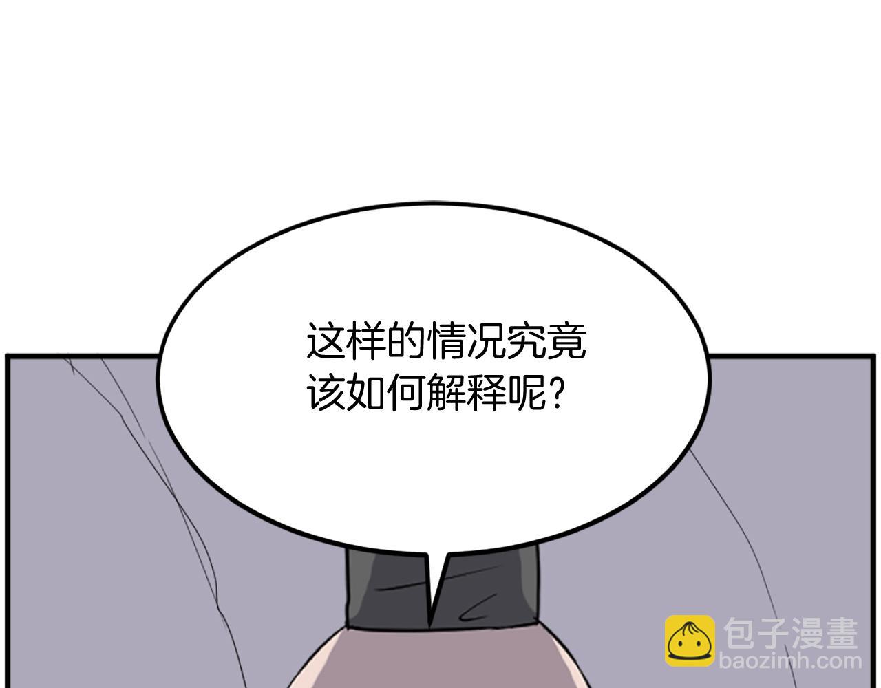 第220话 死即不死166
