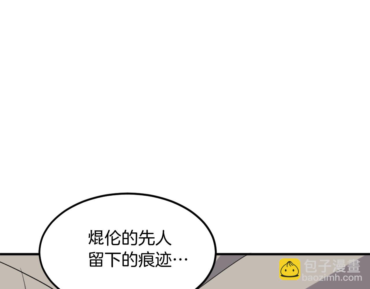 第220话 死即不死176