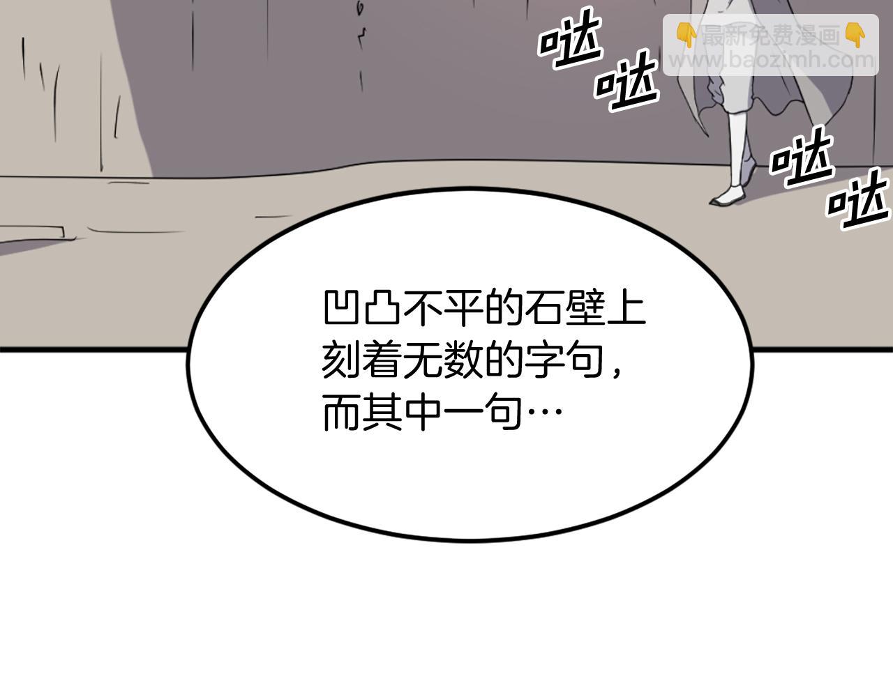 第220话 死即不死178
