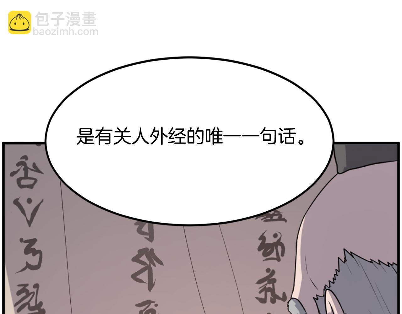 第220话 死即不死179