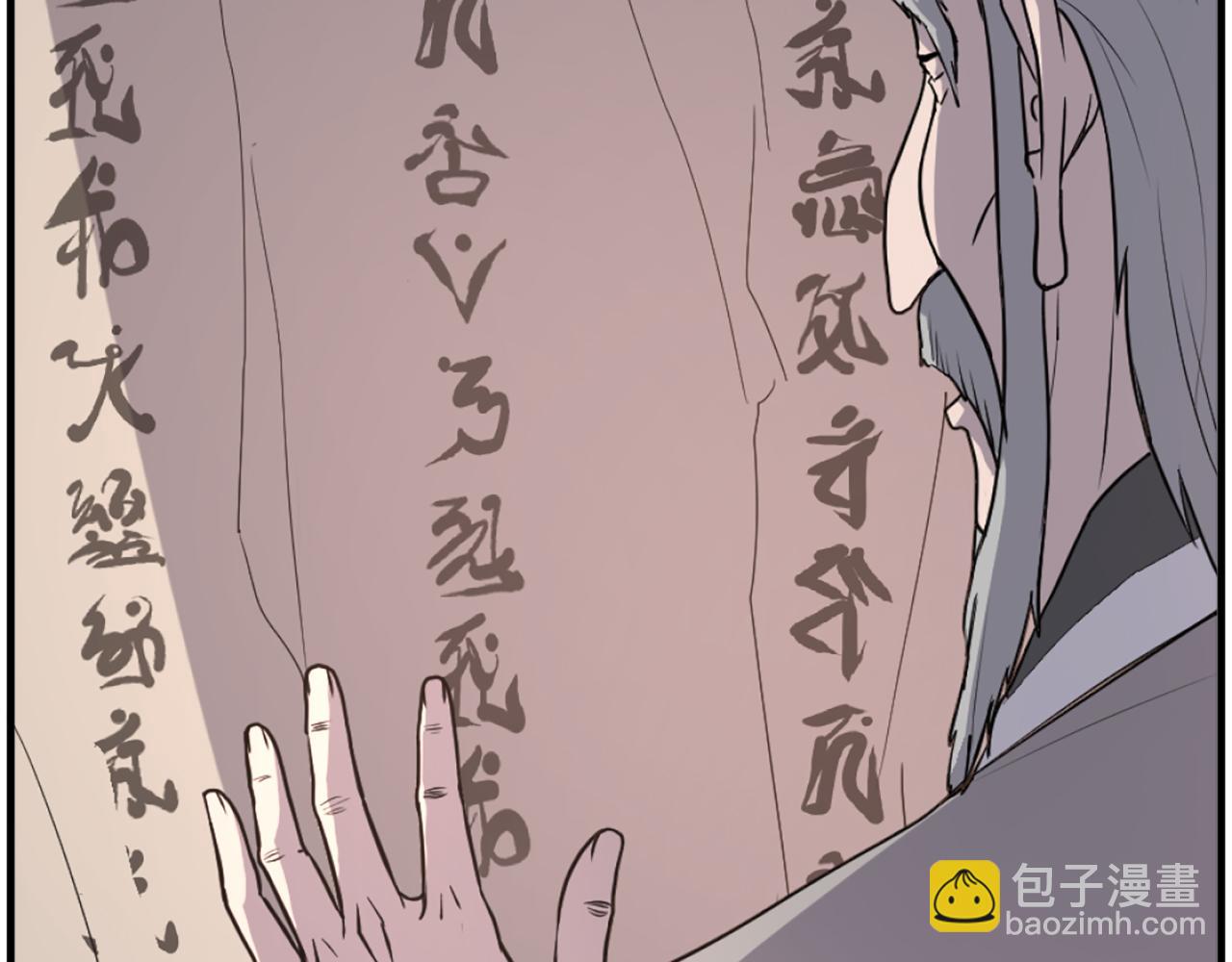 第220话 死即不死180