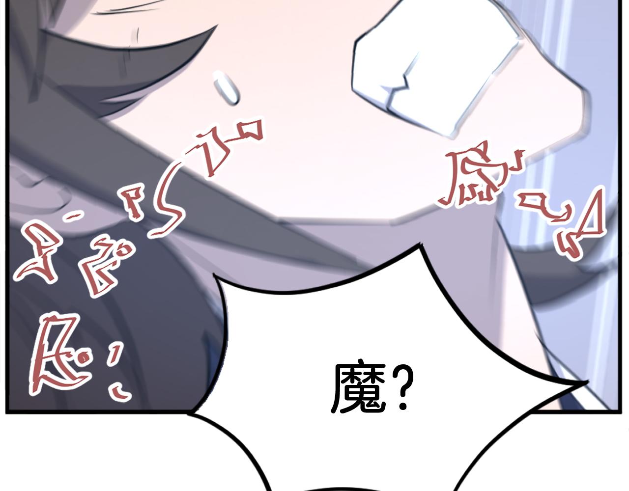 第220话 死即不死19
