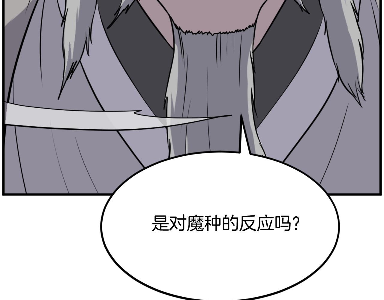 第220话 死即不死31
