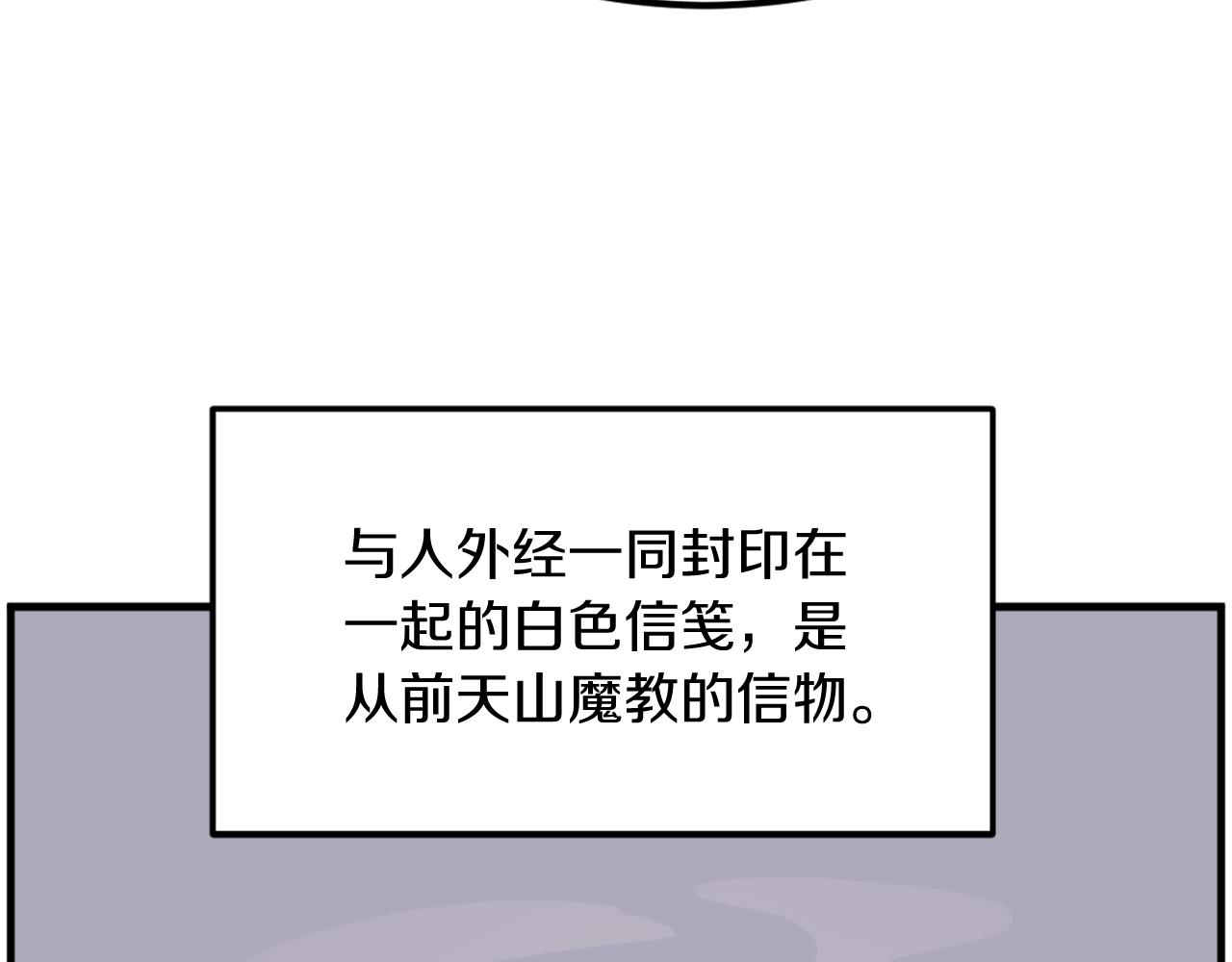 第220话 死即不死32