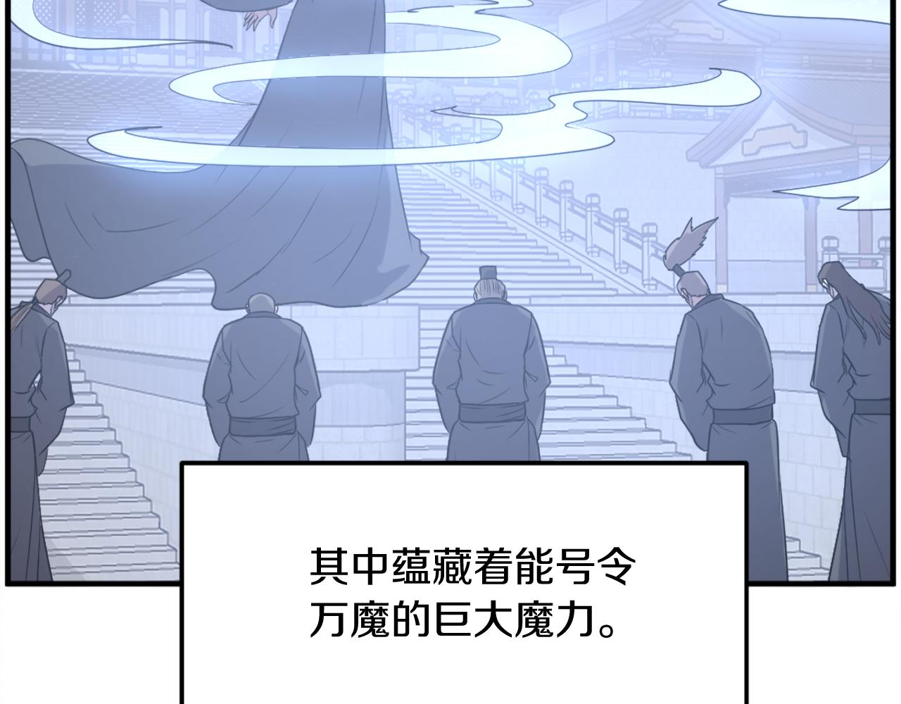 第220话 死即不死36